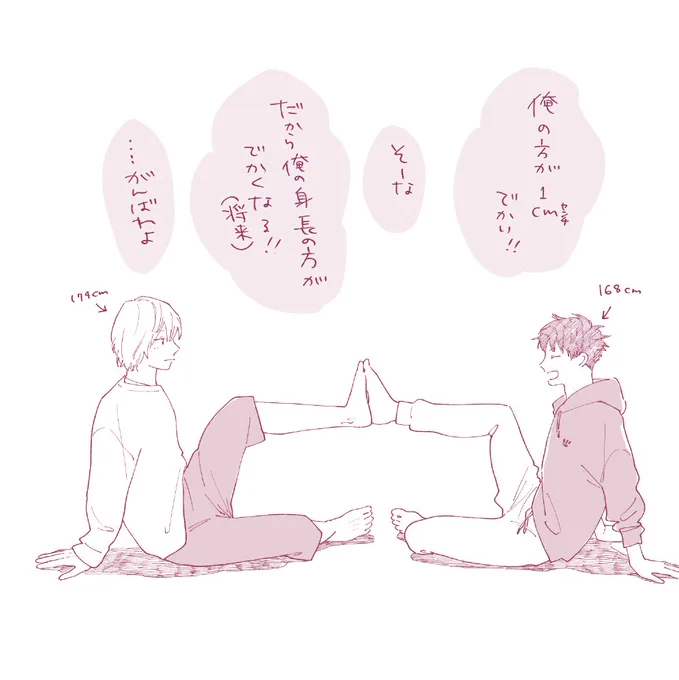 らくがき
#オレンジッシュスカイ 