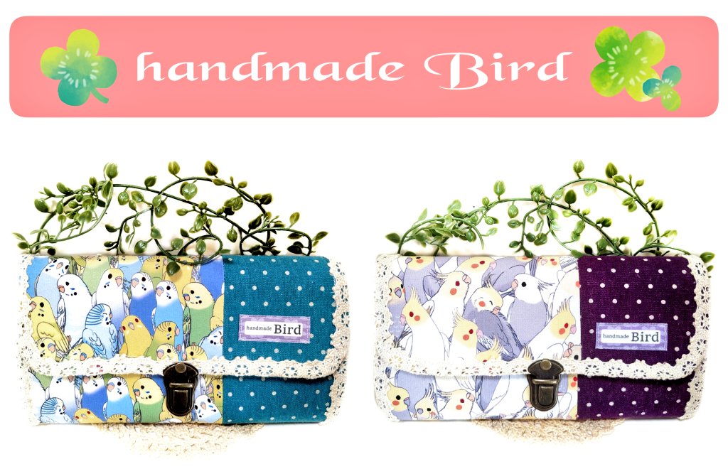 yumimama0313's tweet photo. 🍀【お知らせ】🍀

いつもお世話になっている
CreativeRさんが閉店される事になり、
Rumi Yumiさんデザイン生地を
使わせて頂いての作品が
３月販売予定《10作品》で最後となります。

販売準備が整いましたら又
お知らせさせて頂きます。

   #ハンドメイド
 #セキセイインコ  #オカメインコ https://t.co/0xjtk3HoZO
