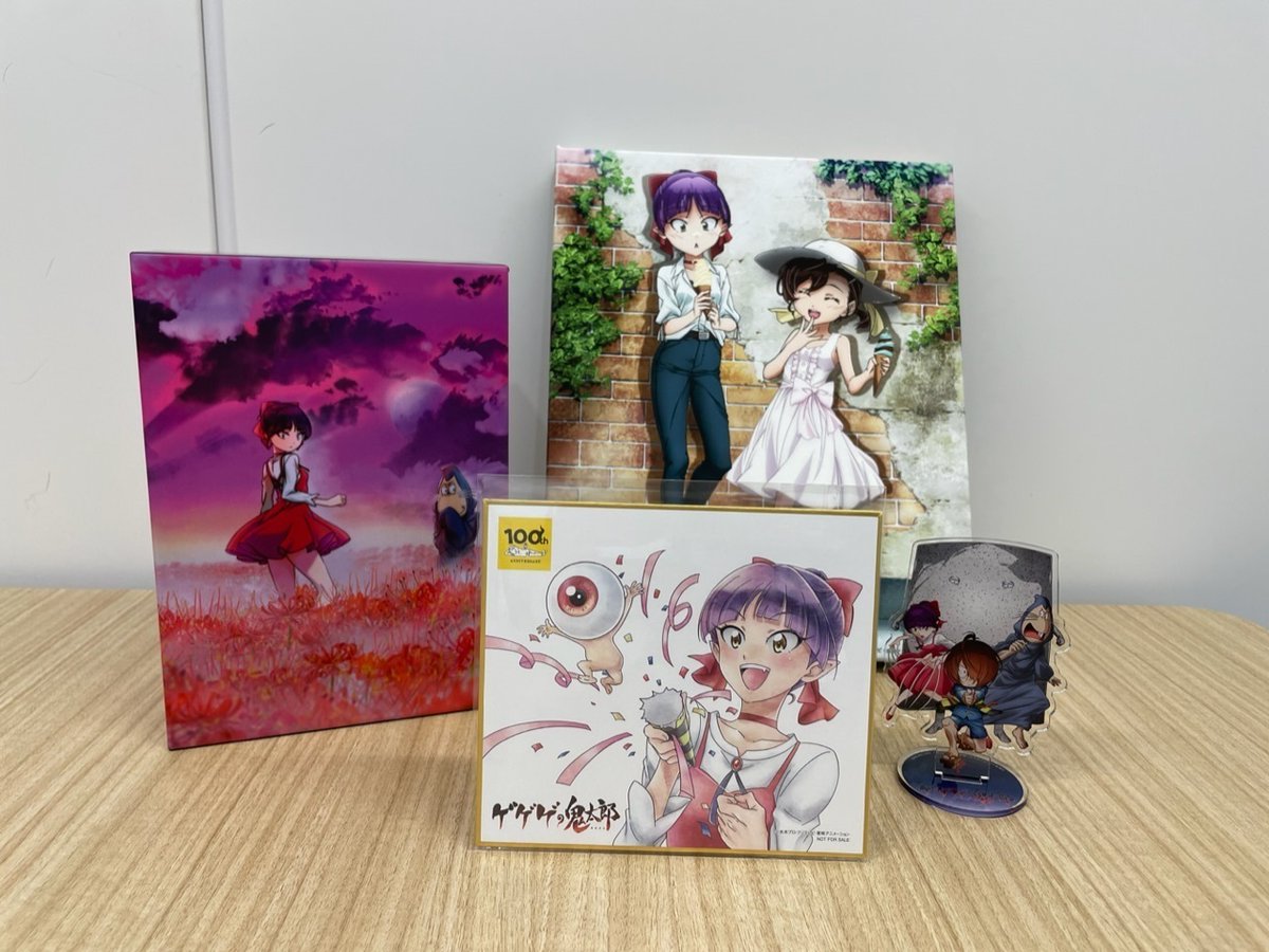 水木しげる生誕100周年記念 ゲゲゲの鬼太郎(第6作)コンプリート BOX 水木しげる生誕100周年を記念して 『ゲゲゲの鬼太郎』などの