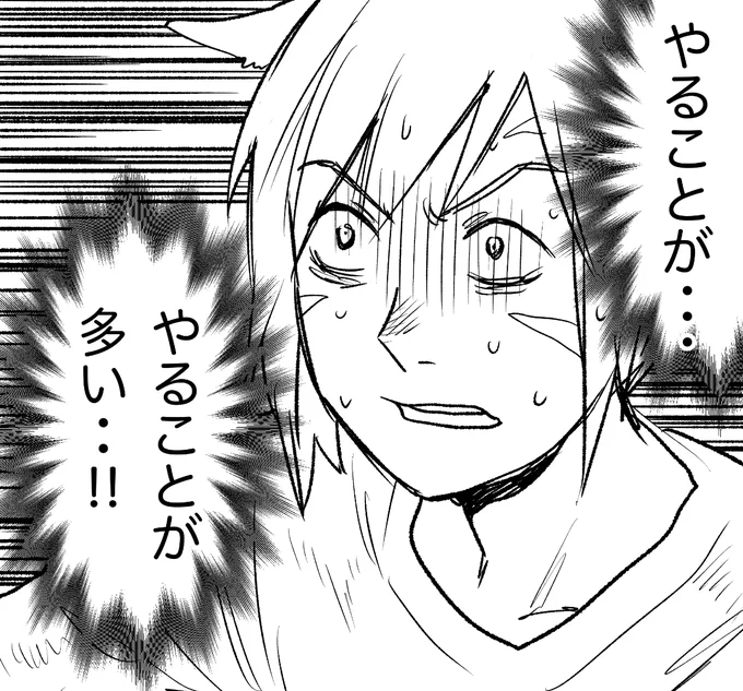 今これです 