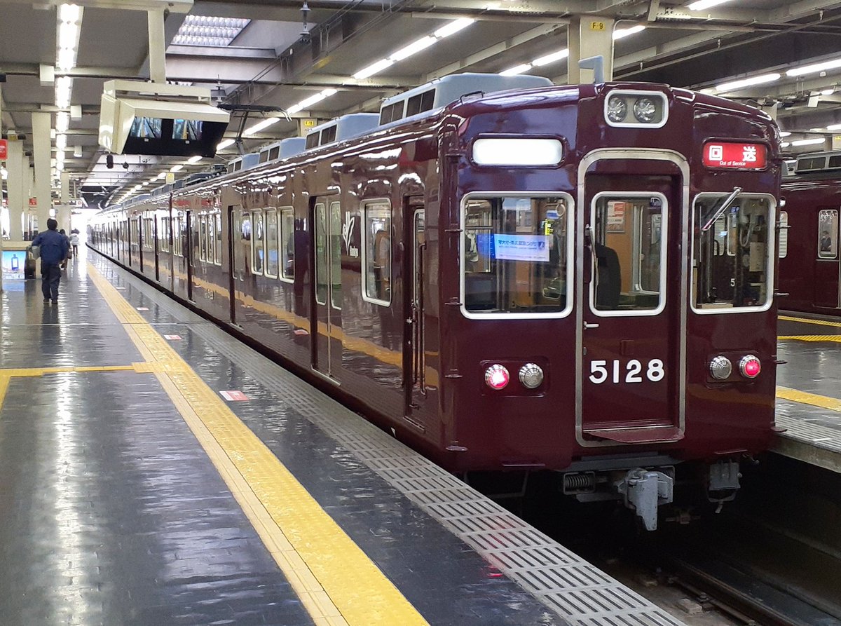 niconico23300's tweet photo. 今日も乗車電が5128Fでした。
次の加工作業は、優先座席のシール貼りですかね☺️
#阪急電鉄 #阪急電車 #5100系 #5128F #電車 #鉄道 #鉄道模型 #Nゲージ #鉄道コレクション #鉄コレ https://t.co/ftlBbrdzkO