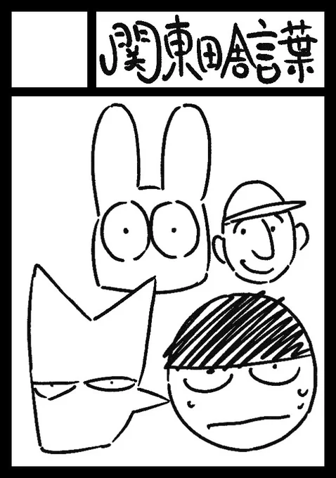 コミケに応募したことをお知らせします 