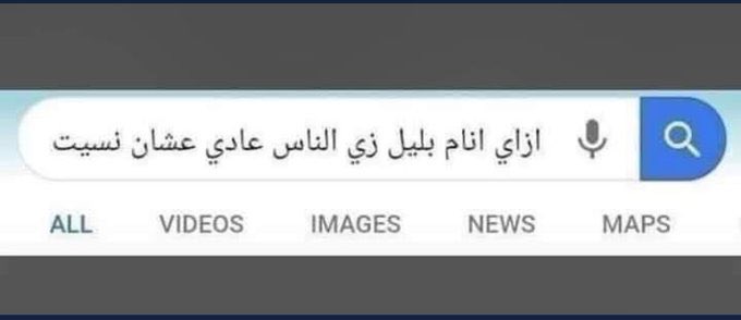 بحث