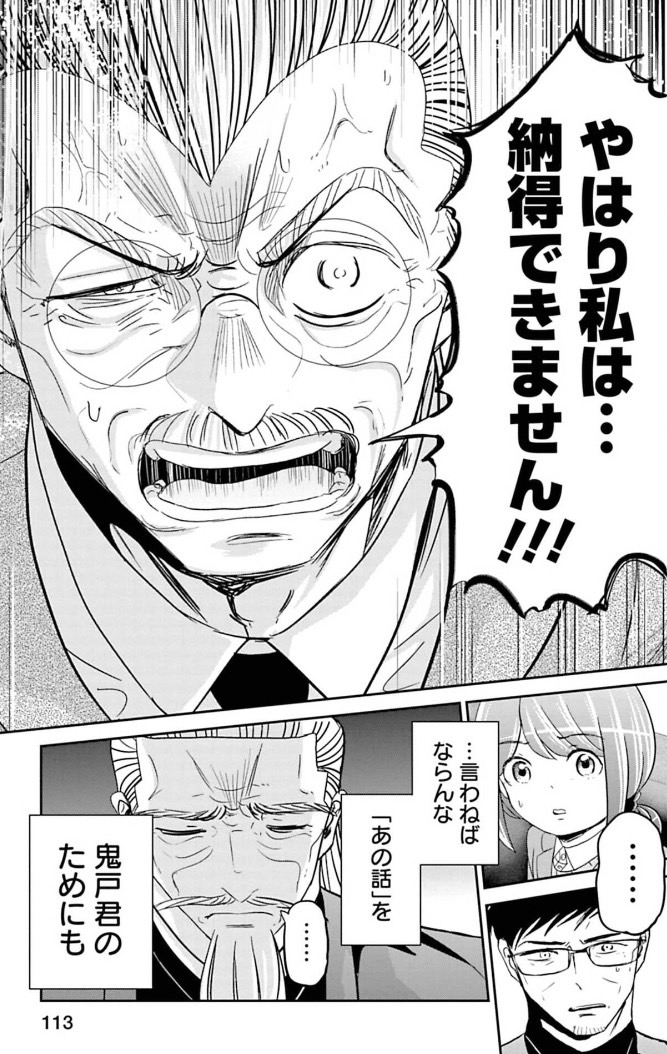 4/4 
つづきはこちら→https://t.co/EeRS2jrrzz 