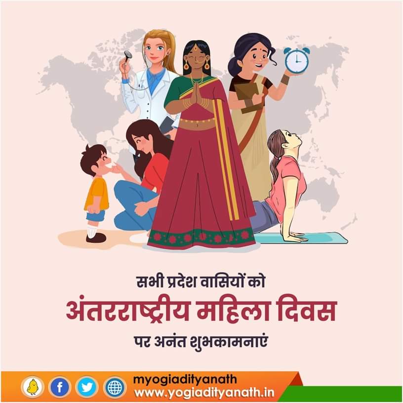 macjakhar's tweet photo. सभी प्रदेश वासियों एवं संपूर्ण मातृशक्ति को 'अंतरराष्ट्रीय महिला दिवस' पर अनंत शुभकामनाएं!
💐💐 @VasundharaBJP @anjanaomkashyap @nsitharaman 
#महिला_दिवस https://t.co/sW3detoc5G