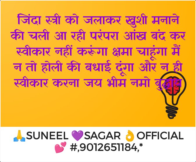 SUNEEL SAGAR OFFICIAL (@mrsuneel12) on Twitter photo 