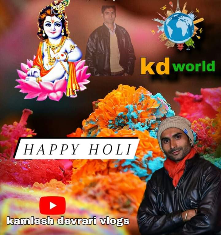 devrari_kamal's tweet photo. आपको एवं आपके सम्पूर्ण परिवार को रंगों के महापर्व होली की हार्दिक बधाई एवं शुभकामनए खुशियों के रंगों से सदैव आपका जीवन भरा रहे। 
#kamleshdevrarimotivation #naturelove #जयश्रीकृष्ण #kdworld #uttrakhand #Tharali #kurar https://t.co/kCONTj7pt1