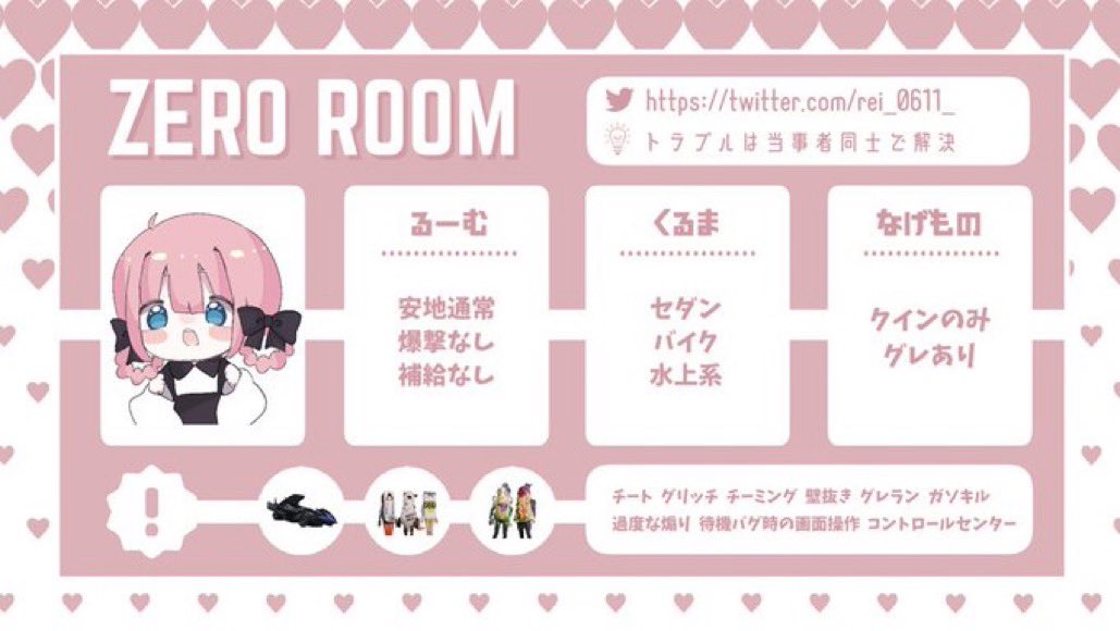 Rei_0611_'s tweet photo. ˗ˏˋ デュオコラボˎˊ˗

🗓┊3/8  ⏰┊14:00

💵┊確1000×P 一般500×P

🖤┊#デュオ 
         #デュオゲリラ

🎟￤@Rei_0611_  @mqlyz149 ﾌｫﾛ＆RT 応参

🤍￤@Rei_0611_ パスツイJust

💄￤ID 14:00デュオ ♻️

♻ ┊あるもの全て提示 https://t.co/NhEj07vTdd