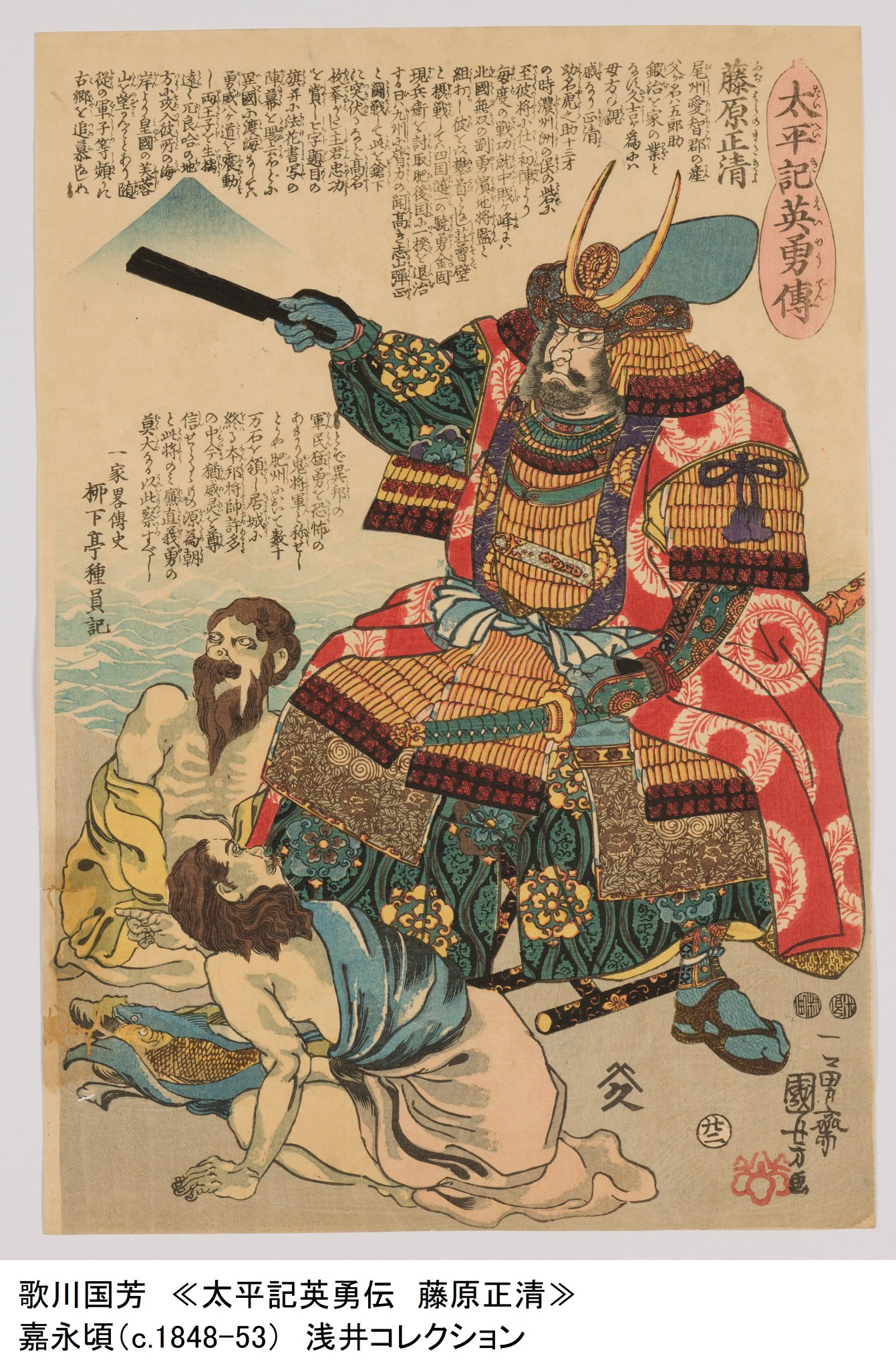加藤博画伯 「三河万才」 油彩画 日本画 和服の人物 伝統的な
