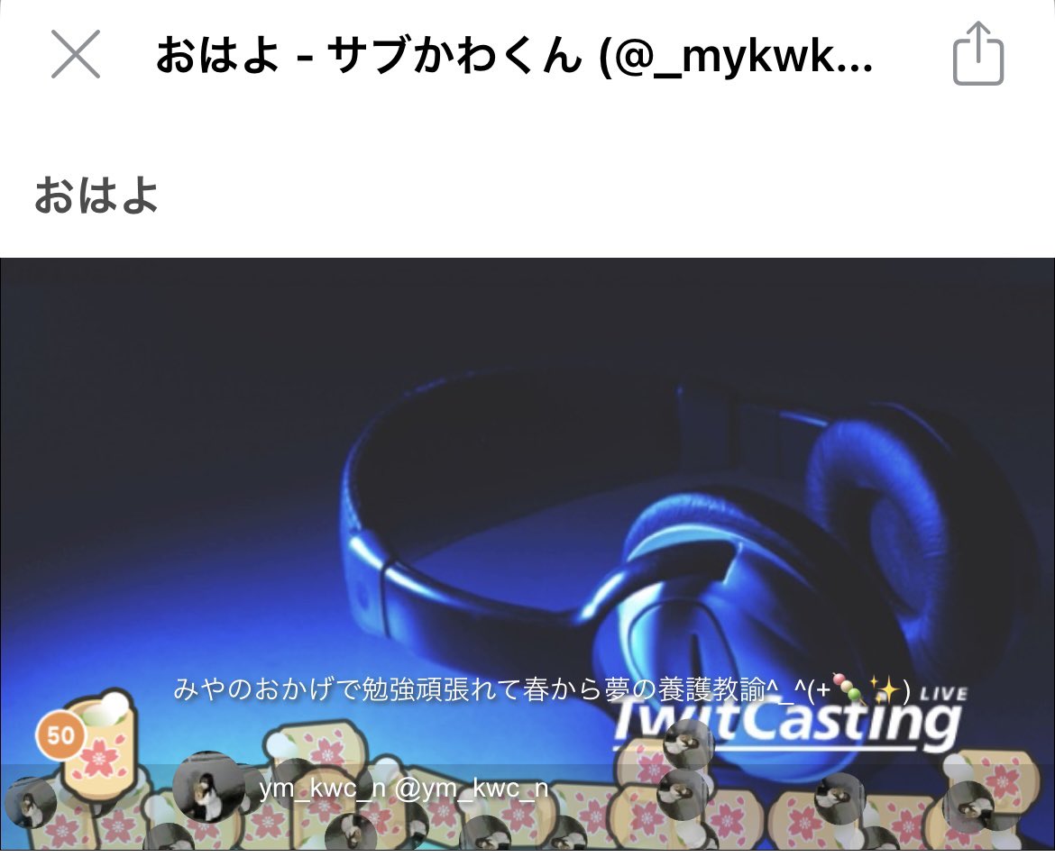 ym_kwc_n's tweet photo. えー、すごいじゃんって言ってくれたけど養護教諭？ってなってたよね？絶対わかってないよね？

保健室の先生だからねっ‼︎

みやの日おめでと🎊ﾊﾟｯｶｰﾝ
#みやの日 https://t.co/DWq6SVlEql