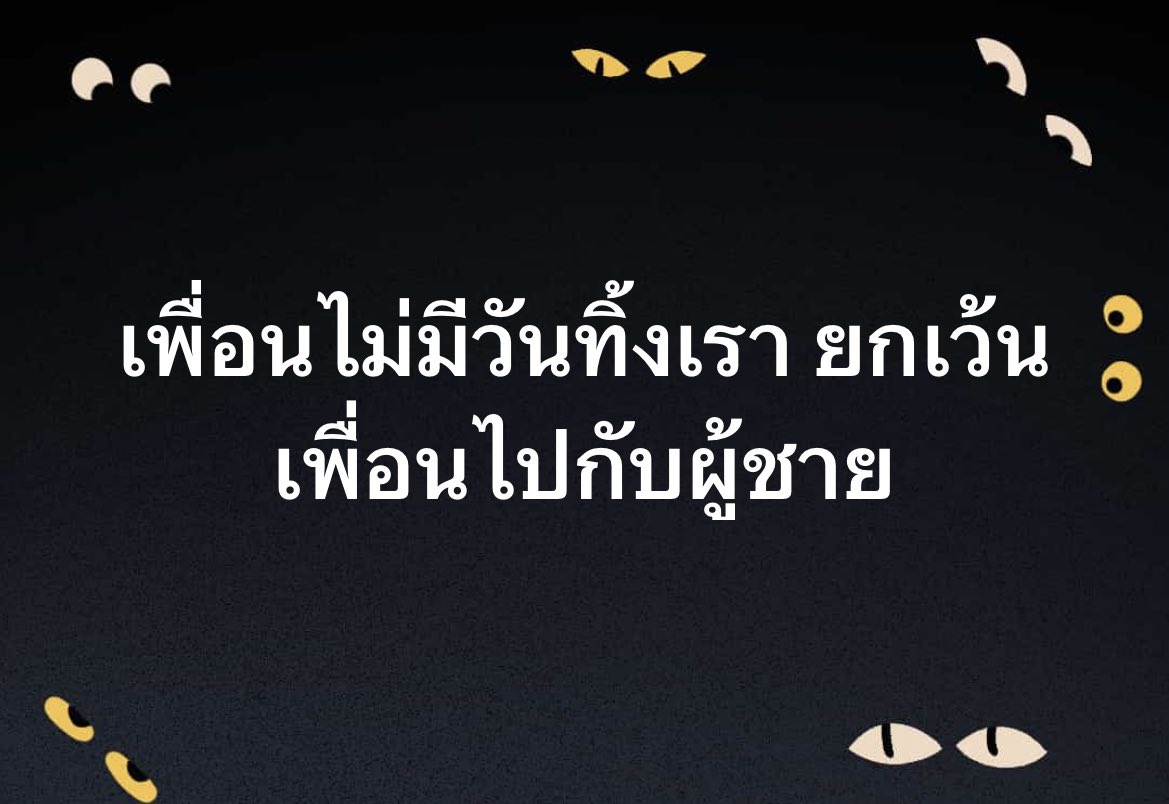 อหหห.จริงงงงง😭555555555555555555555555555555555555555555555555555555555555555