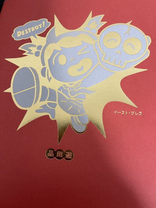 読み終わった小説の体をしている哲学書じゃんと思ったけど明らかに小説だった 自分が今いることの苦痛がちょっとだけ可視化された感じ 