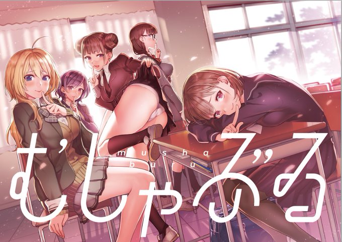 #今までで作画カロリーMAXの作品上げようぜ
これ!
人数多いと大変 