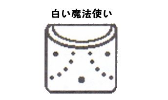syala_la1's tweet photo. 今日は、 白い魔法使い の日です。心の許容が試されるかも。根底に流れる青い手のエネルギーと重ねると、今手にしているものや現状の中で今の自分に出来る事でベストを尽くす。そして親心で相手を想い支える事。さすれば 魔法使い になれちゃうカモ🦆
 #マヤ暦  #kin34  #syalamaya https://t.co/fb8nb2wKrI
