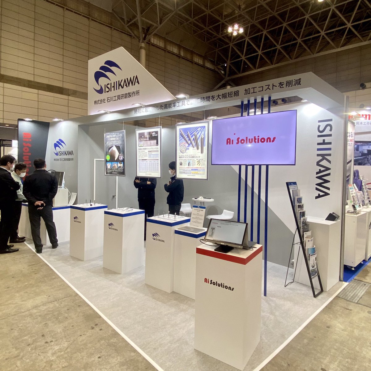 ai_sols's tweet photo. 本日より幕張メッセで開催されておりますGrinding Technology Japan 2023の石川工具研磨製作所様(@ishikawatool )ブースにてコラボ出展させていただいております。
各種CAD/CAM展示しておりますので是非ご来場くださいませ!
#CADCAM #5軸 #hyperMILL #mastercam #OneCNC #VERICUT #GTJ2023 https://t.co/XEYTX3slos