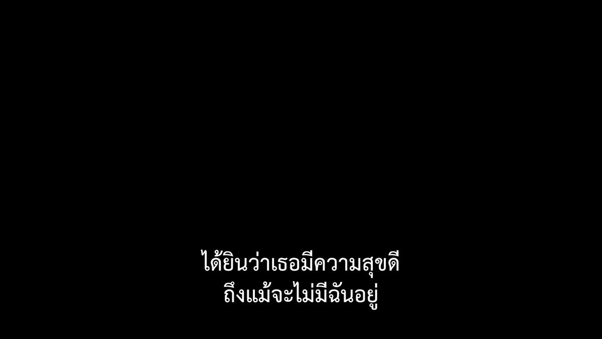 ชีวิตติดซับ tweet media