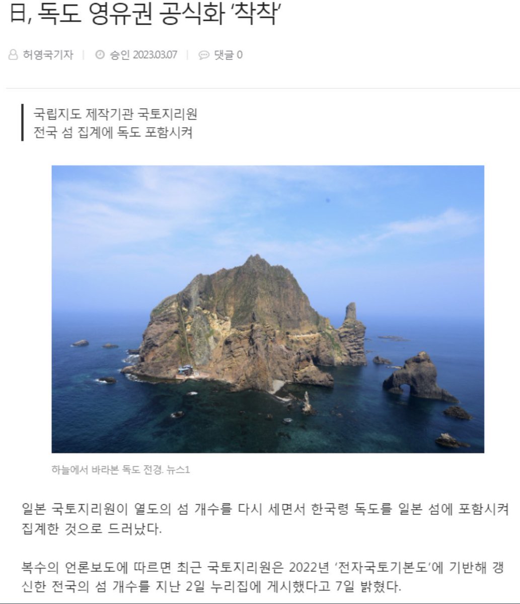 endolph's tweet photo. 이젠 항의도 안하냐? https://t.co/6XCiXTIuo6
