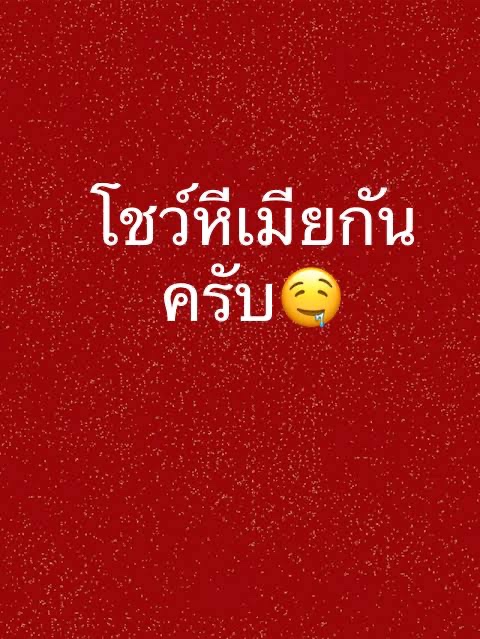 ส่องด้านมืด(ผู้ชายเล่น) 21.3 K (@namsaiwaree) on Twitter photo 