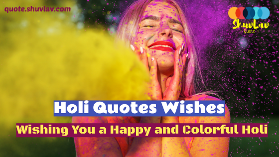 Holi quotes wishes: Wishing You a Happy and Colorful Holi: Inspiring Quotes and Messages