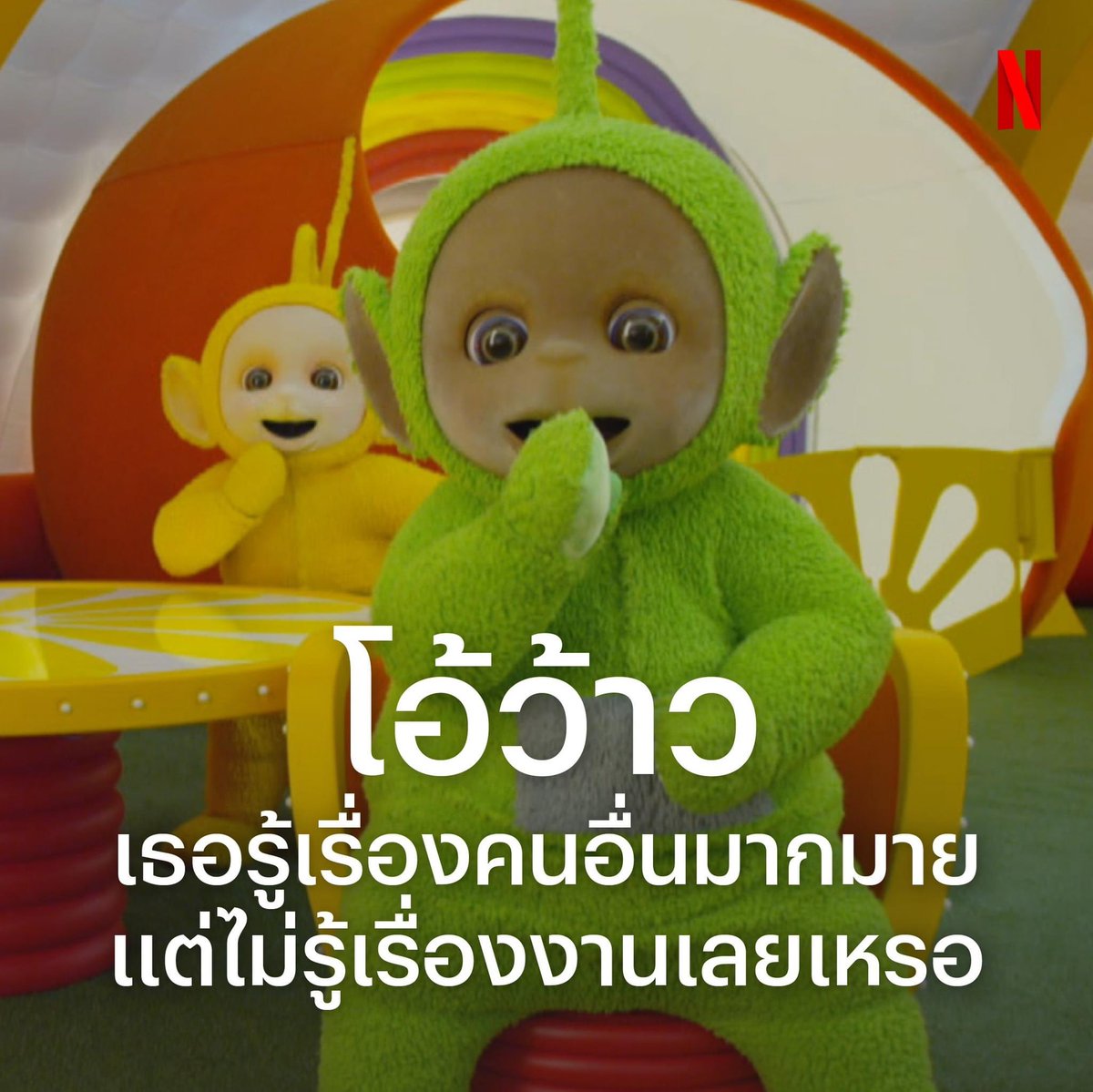 sutiฯ tweet media