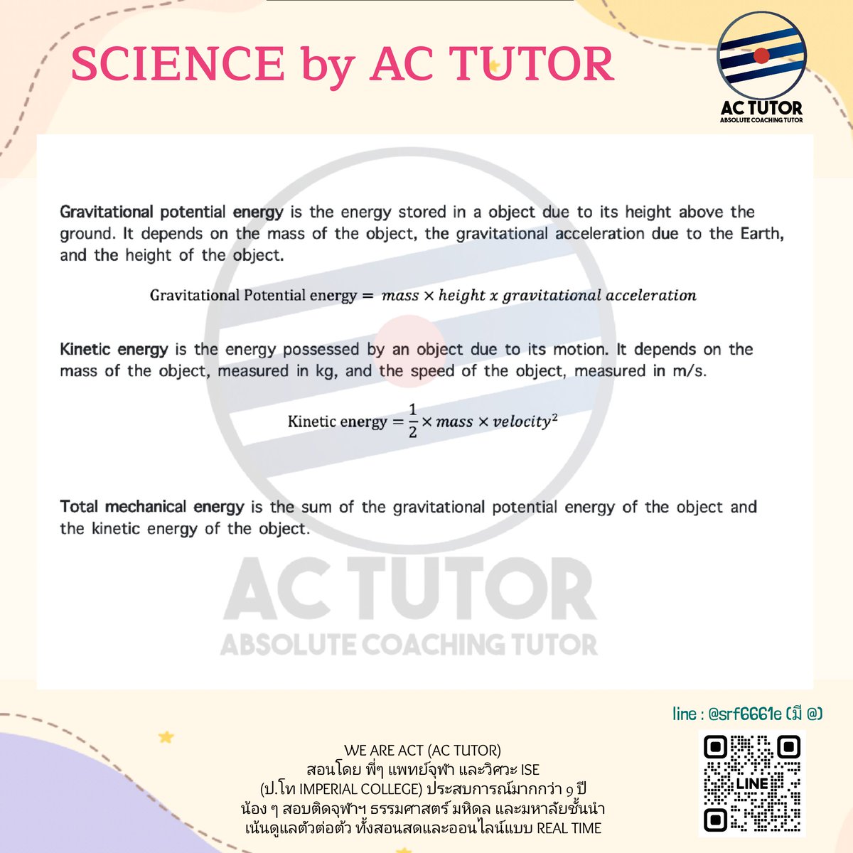 ac_tutor's tweet photo. สำหรับน้อง ๆ ที่ #สอบged แล้วเตรียมตัวสอบในวิชา science อยู่นั้น วันนี้พี่ได้มีตัวอย่างแนวข้อสอบมาแชร์  ซึ่งเป็นหนึ่งในหัวข้อที่ต้องรู้ก่อนสอบ

ติดตามสรุปรวมได้ที่ 
➡️ #trickbyact

#ติวged #เรียนged #สอบเทียบGED #dek66 #dek67 #สอนged #สอบเทียบ #ข้อสอบged #GED #MATHGED #tcas67 https://t.co/O8zrQ0Ckq1