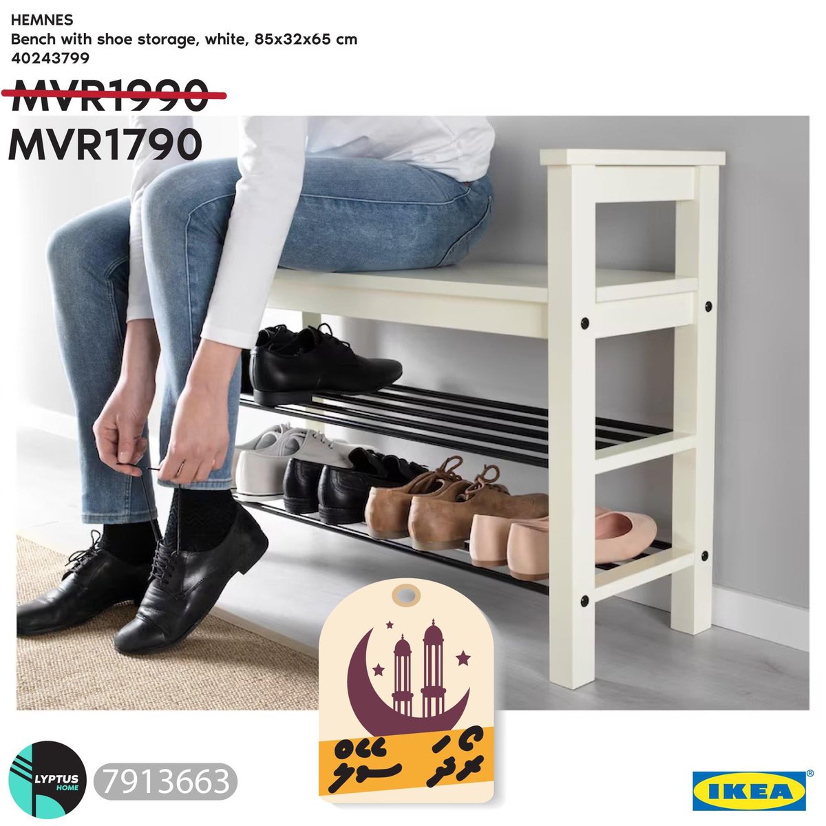 lyptushome's tweet photo. ROADHA SALE 💥💥
SELECTED ITEMS, UNITIL STOCK LAST
TILL MARCH END
FREE DELIVERY MALE', HULHUMALE, BOATS, CALL US ON 7913663 #roadhasale #ikea https://t.co/FMh9Awjhs3