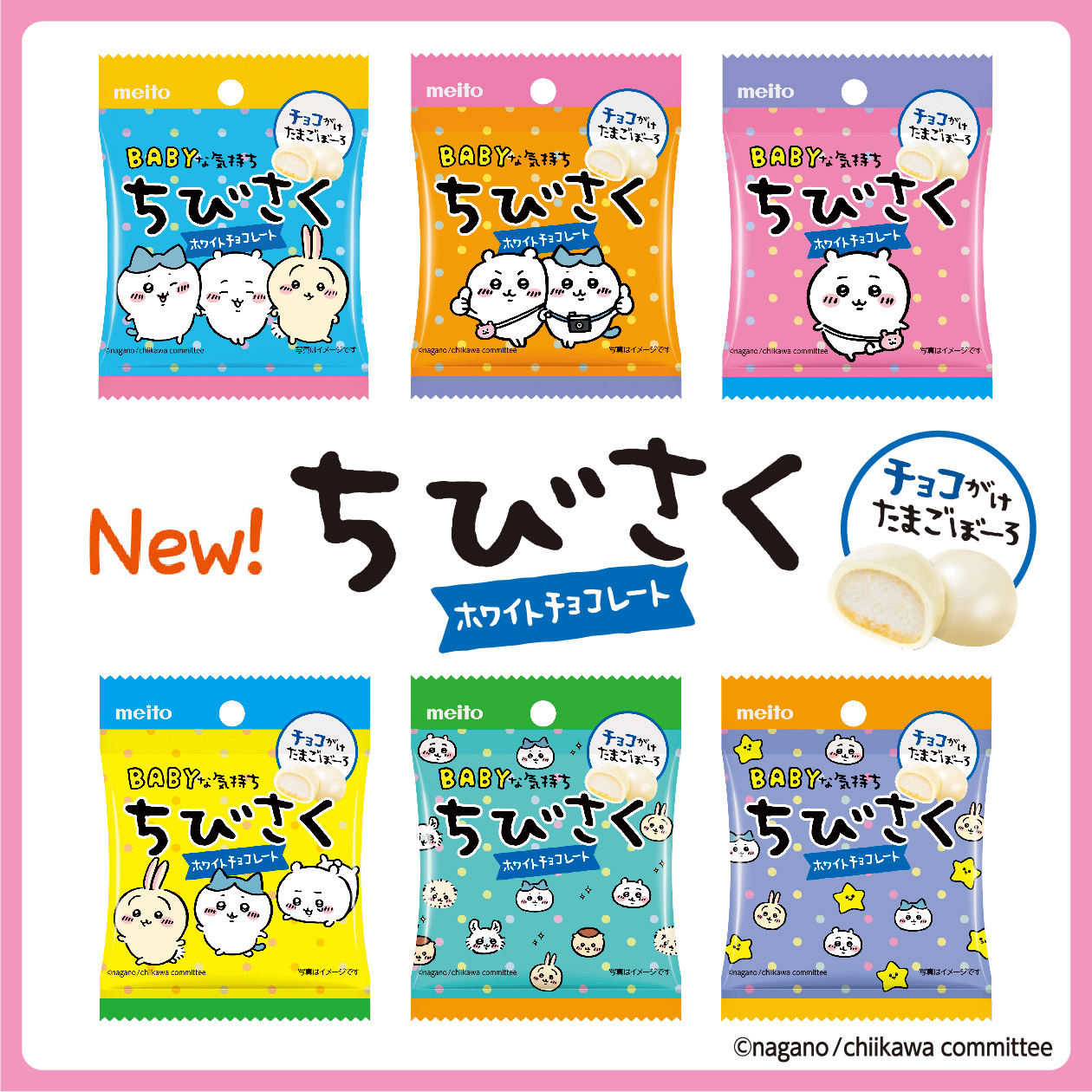 ちびさん専用チョコセット Amazon.co.jp: 【プチギフト】チロルチョコ くま3粒×5セット