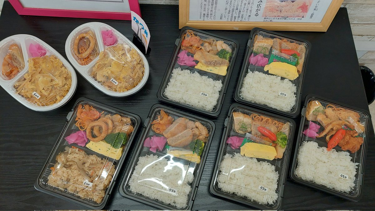 OsouzaiyaEmi's tweet photo. おはようございます👋😃☀️
今日の日替り惣菜です‼️
「豚つくね」
「カツ煮」
「肉詰め巾着」
「ポークチャップ」
「だし巻き玉子」などなど…
無くなり次第終了です！
お待ちしております🙇‍♂️ https://t.co/vjx43FfaOF