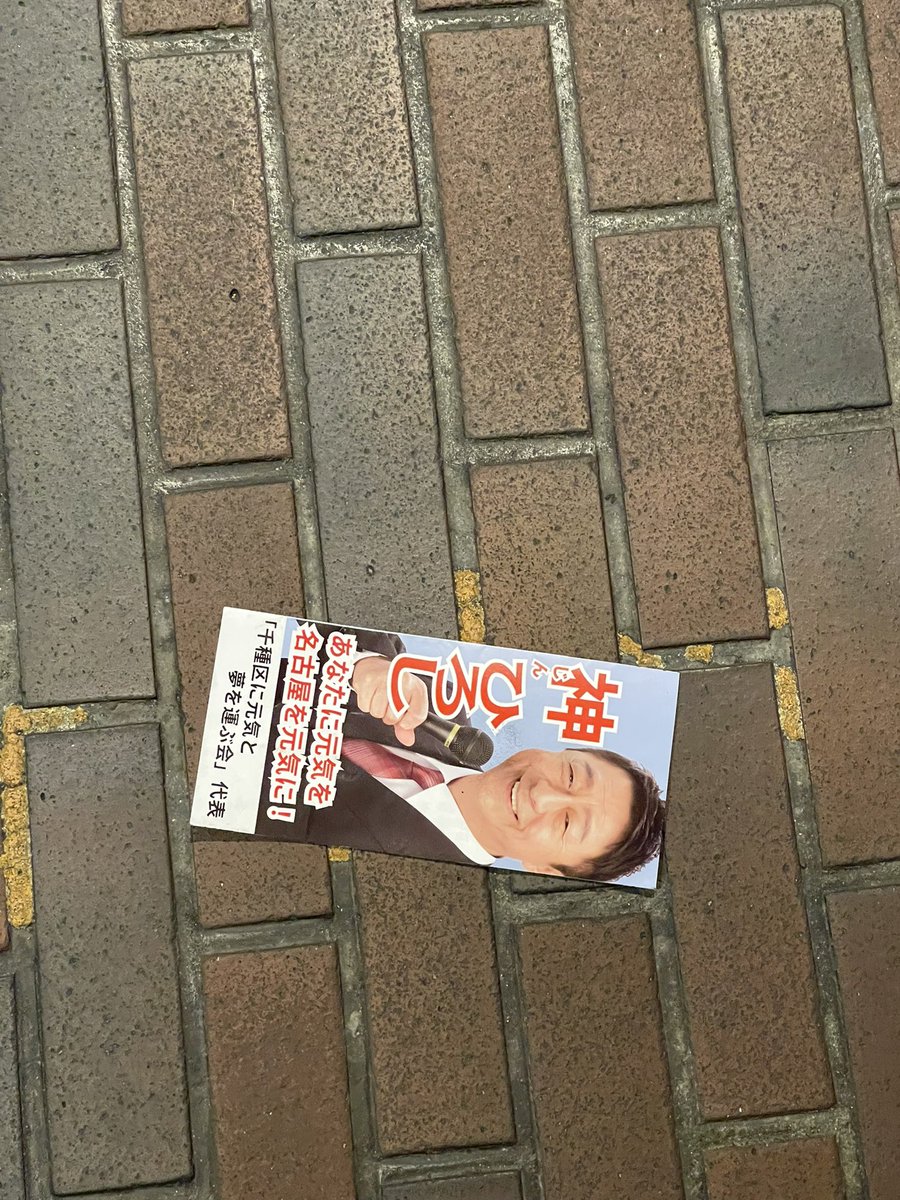 AYAORIMAN's tweet photo. 猫ひろしの上位互換？ https://t.co/1QLI8uxbQx