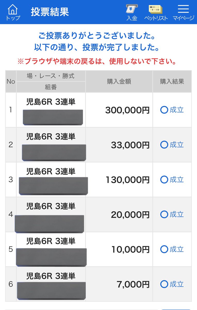 1903rne1's tweet photo. 本日の自信度Sレース🏆

告知通りここ50万勝負いきます‼️

「いいね」で応援お願いします！

的中したら、皆さんにも還元予定してます！！

＃ボートレース　＃競艇　＃プレゼント
#PayPay https://t.co/30WDUWEpDh