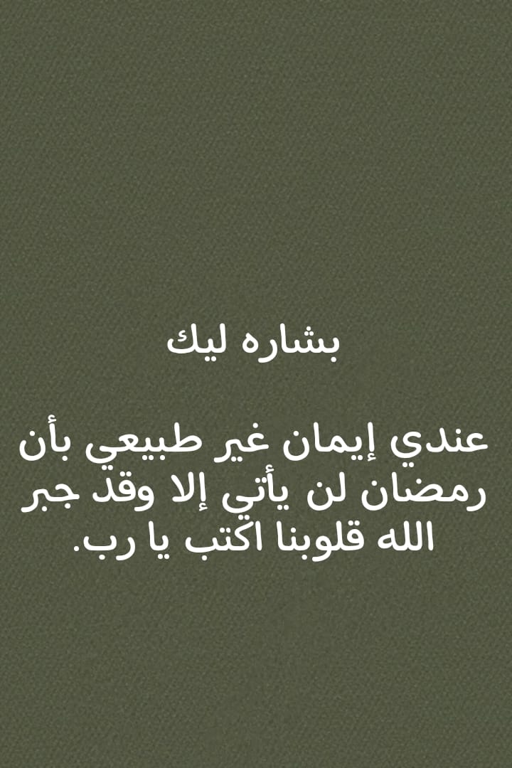 ادعيه tweet media
