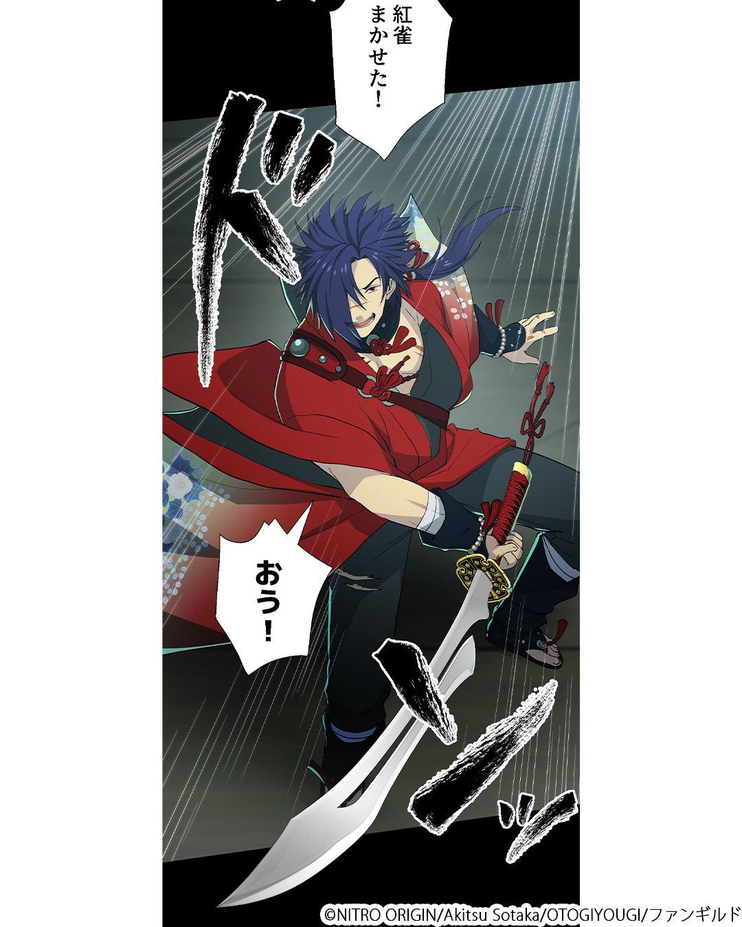 DRAMAtical Murder ドラマダ　ニトロキラル　ニトロプラス DRAMAtical Murder re:connect』オリジナルサウンドトラック