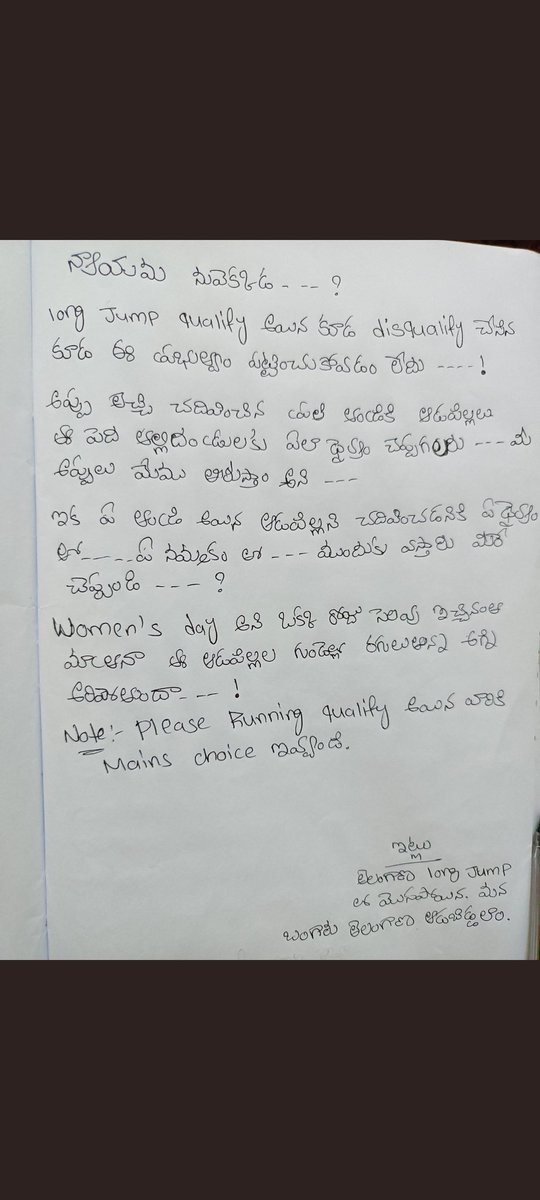 SHIVA6666666666's tweet photo. ఆడబిడ్డల సమస్యల్ని పట్టించుకోని #CMKCR
3 నెలలనుండి మహిళలు న్యాయం కోసం ఎదురుచూస్తున్నారు
ఒక్క అక్క రాసిన లెటర్ సోషల్ మీడియాలో #Trending అవుతుంది
@KTRBRS @RaoKavitha @BRSHarish @DrTamilisaiGuv @umasudhir @akula_srivani @kiranmai_rj @bbcnewstelugu @TOIHyderabad @ndtv #HappyWomensDay https://t.co/baDEtEgs2r