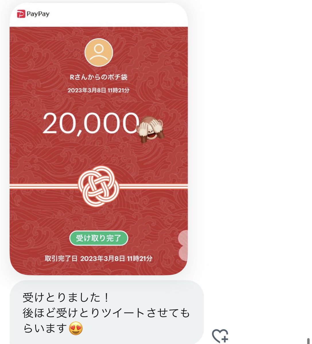 1903rne1's tweet photo. たくさんの応募ありがとうございました！！

1人目の当選者の方おめでとうございます😊

#Rからのプレゼント https://t.co/9X749wCVOM
