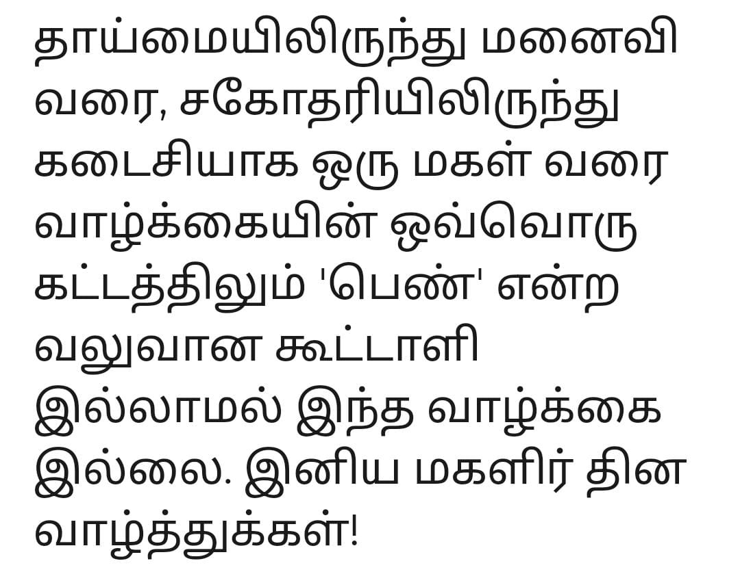 RTamilmurugan's tweet photo. https://t.co/Vf7wiCbXGl
