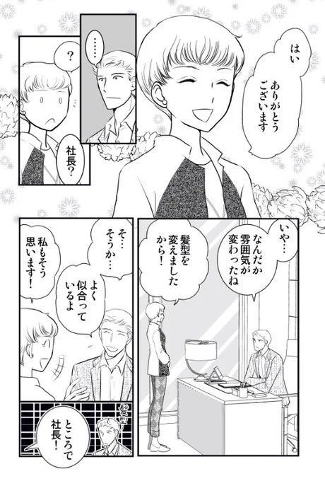 こんな感じだったり(^^)