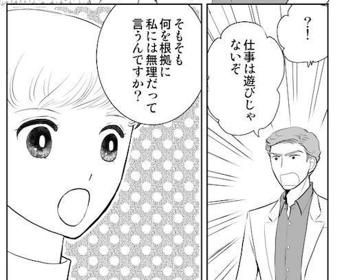こんな感じだったり(^^)