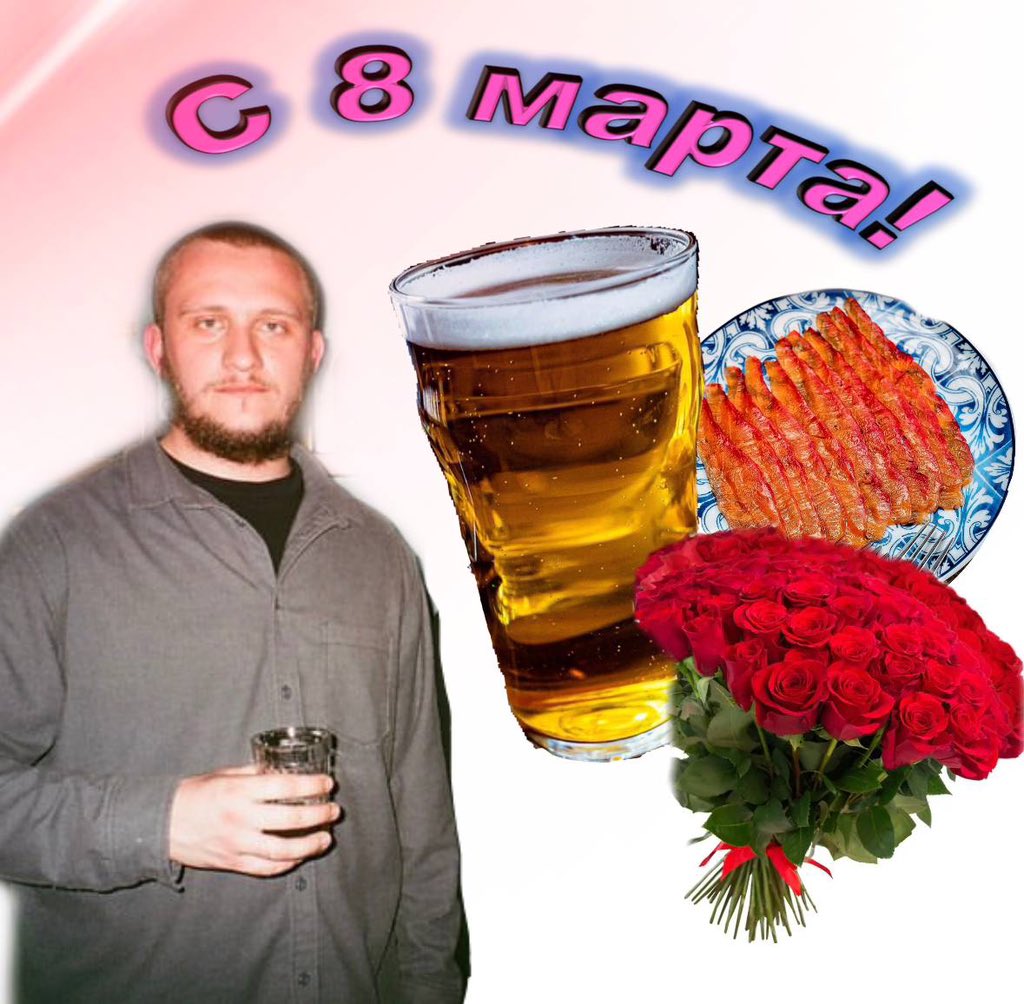 С праздником, девачки!