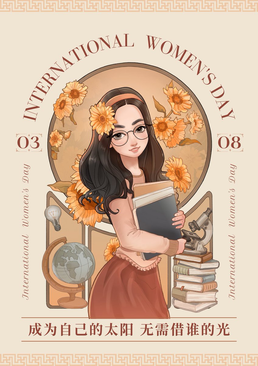 Happy International Women's Day! Let's continue to empower, support and uplift one another every day. 💜👩‍👩‍👧‍👦🌍 
国际妇女节快乐！让我们继续在每一天互相支持和鼓舞彼此。

#InternationalWomensDay #IWD2023 #WomenEmpowerment