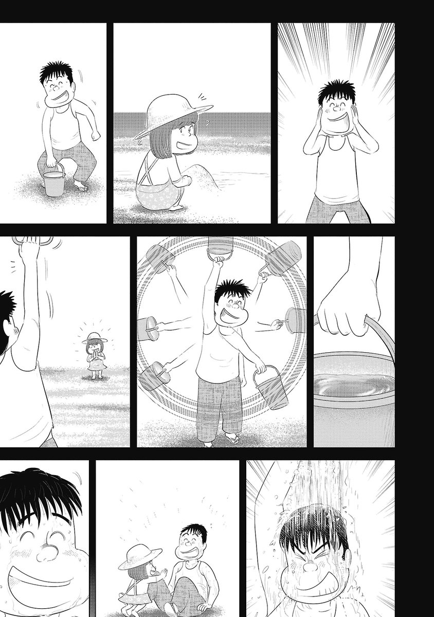 ④はらぺこ銀河『1話目:カップラーメン』です
⑤につづきます 