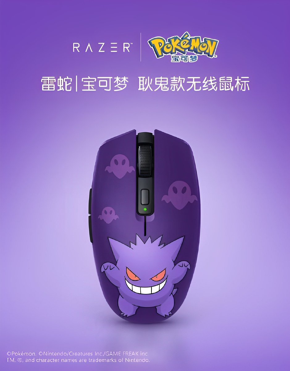 AnimetrendsLA's tweet photo. ¡No lo quiero, lo necesito!

💥RAZER x POKÉMON💥
#Pokemon https://t.co/wA7AGWRJpu