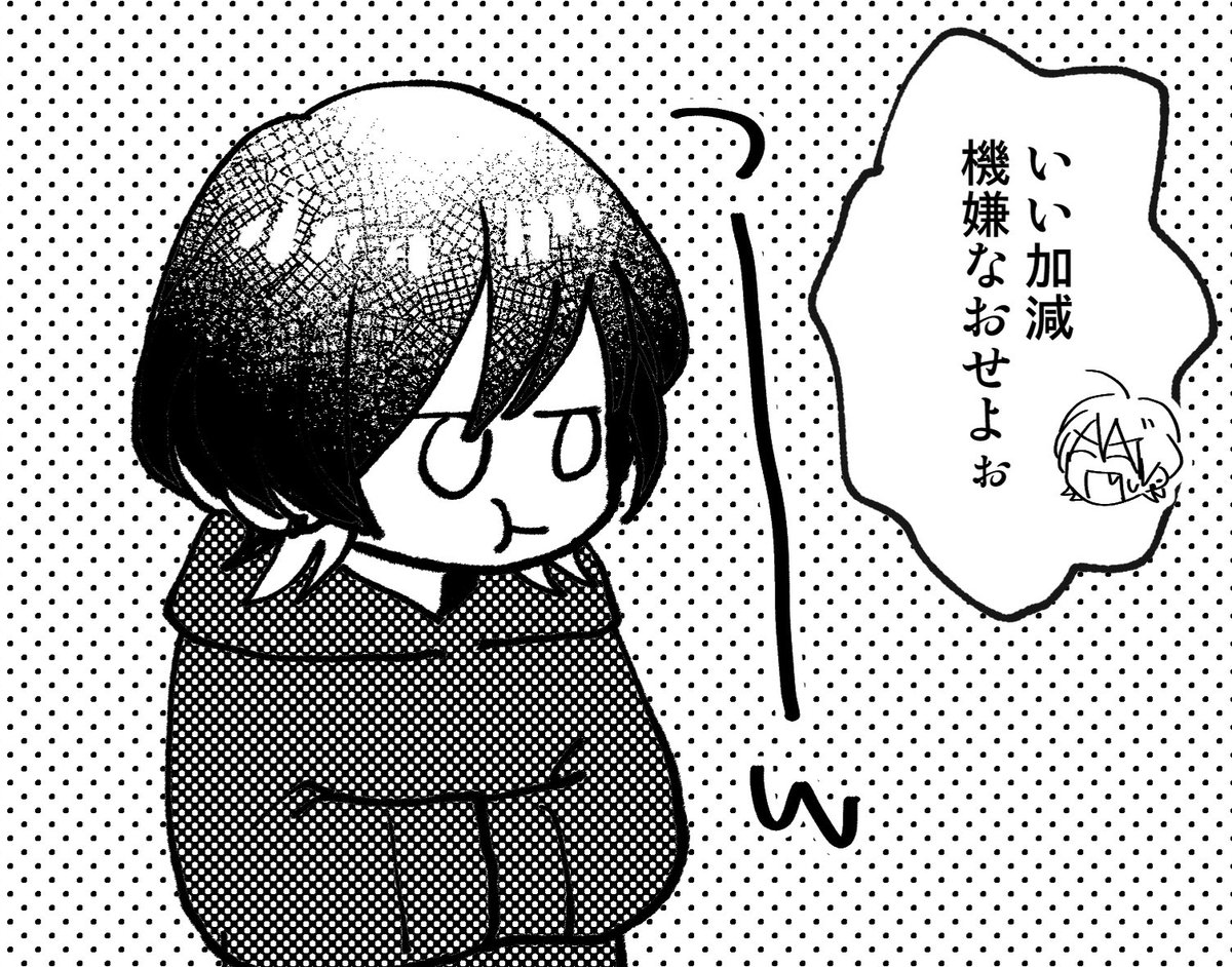 わりとちゃんと描いたので(なんで?)スタンプないやつもあげとこう https://t.co/DkVNvmifgX 