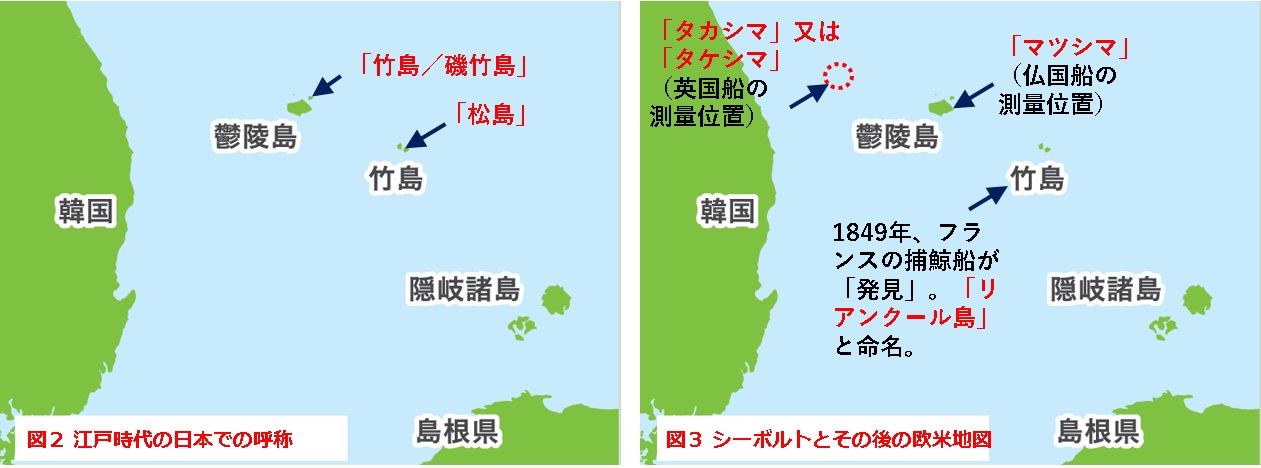 領土・主権展示館(MTAS) 北方領土、竹島、尖閣 Japan's 領土・主権展示館(MTAS) 北方領土、竹島、尖閣 Japan's
