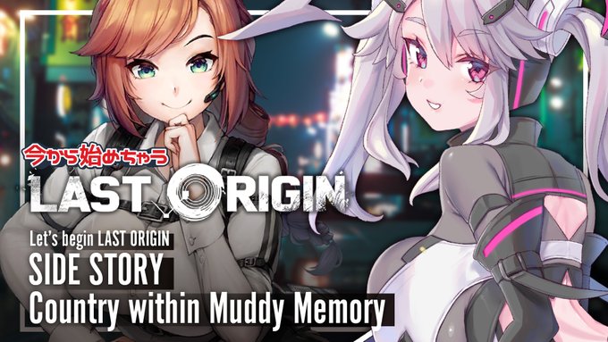 Last Origin（ラストオリジン） セラピアス・アリス 1:1ベットシーツ