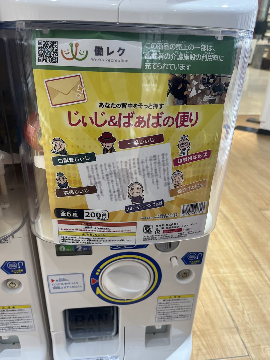 kaikikids's tweet photo. 良い。 https://t.co/zEXWzl9klC