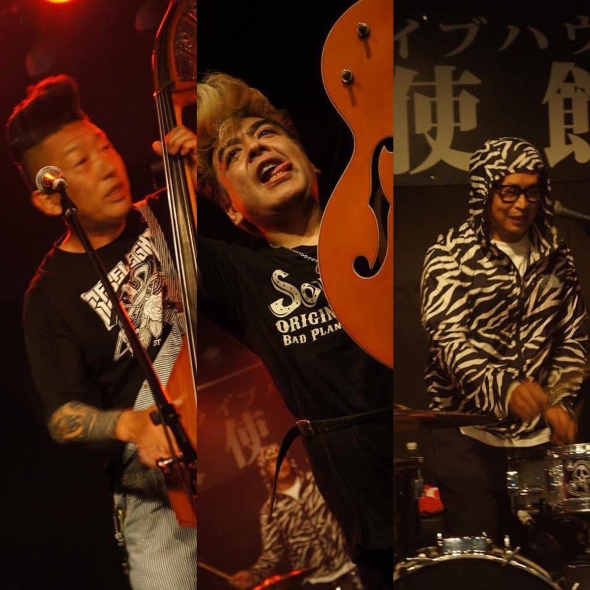hideatkins's tweet photo. 今年はこのバンドやっと老体にむちゃして動くかもしれん…

#psychobilly
#battlefish
#バトルフィッシュ https://t.co/tSDiDsc6So