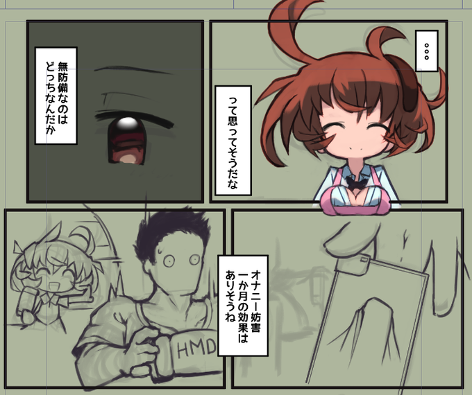 step1 パパのオナニーを妨害 