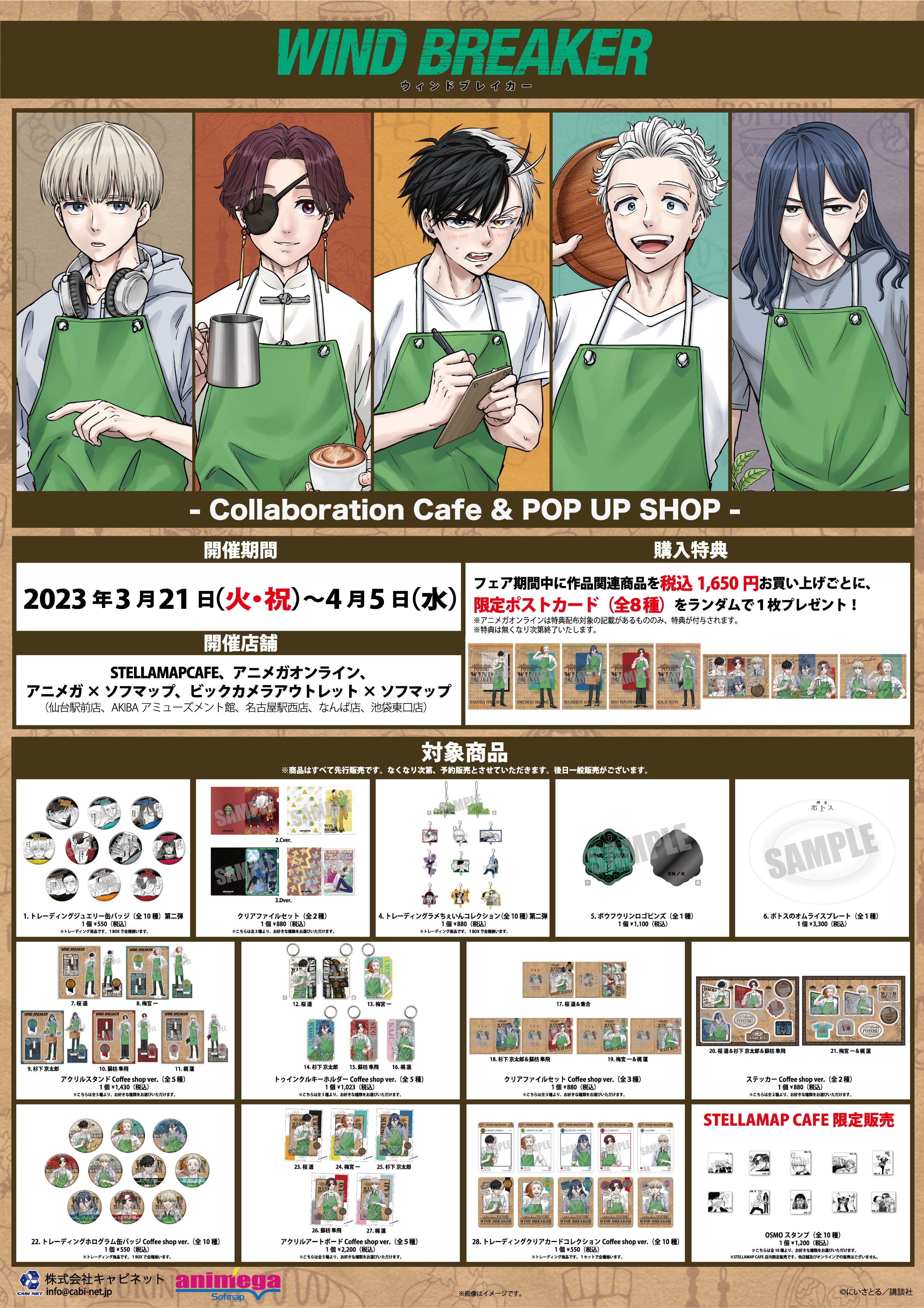 キャビネットオリジナル on X: 