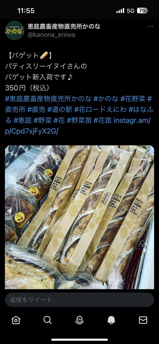 aimik13's tweet photo. 最高過ぎー🥖✨
お店だといつも���スイチなんだもん🥲 https://t.co/vewidLLyvM