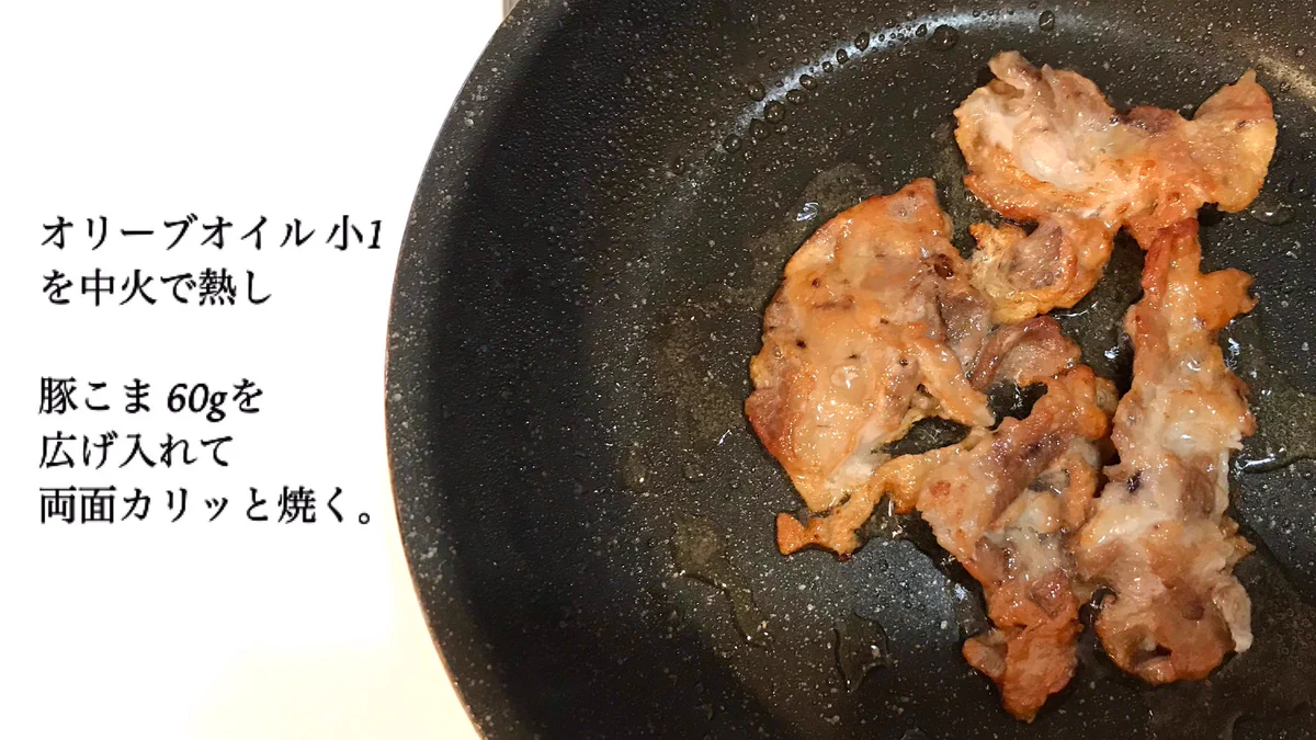 ネギ塩の味付けがすごく美味しそう！作り方も簡単な「豚丼」レシピ！